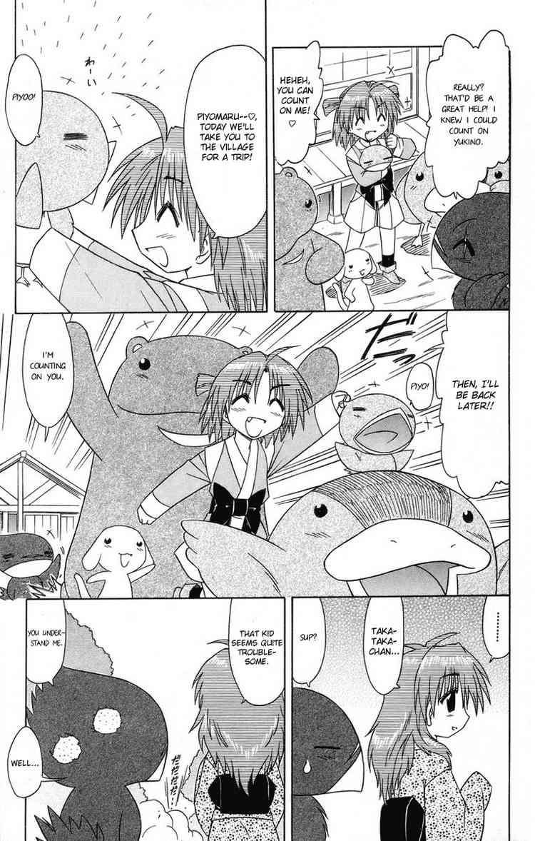 Nagasarete Airantou chapter 64 page 7