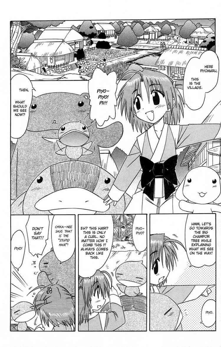 Nagasarete Airantou chapter 64 page 8