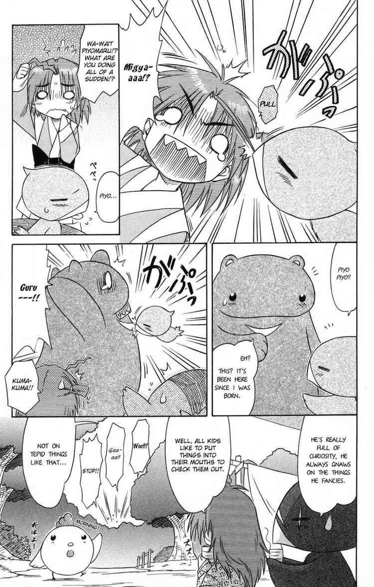 Nagasarete Airantou chapter 64 page 9