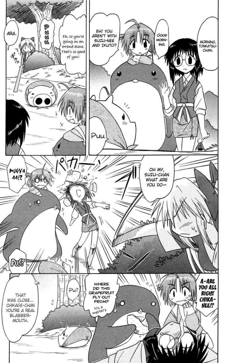 Nagasarete Airantou chapter 65 page 12