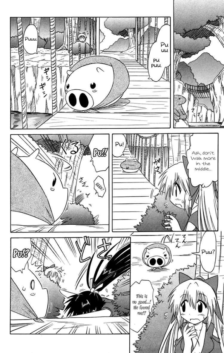 Nagasarete Airantou chapter 65 page 13