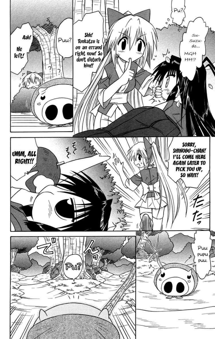 Nagasarete Airantou chapter 65 page 15