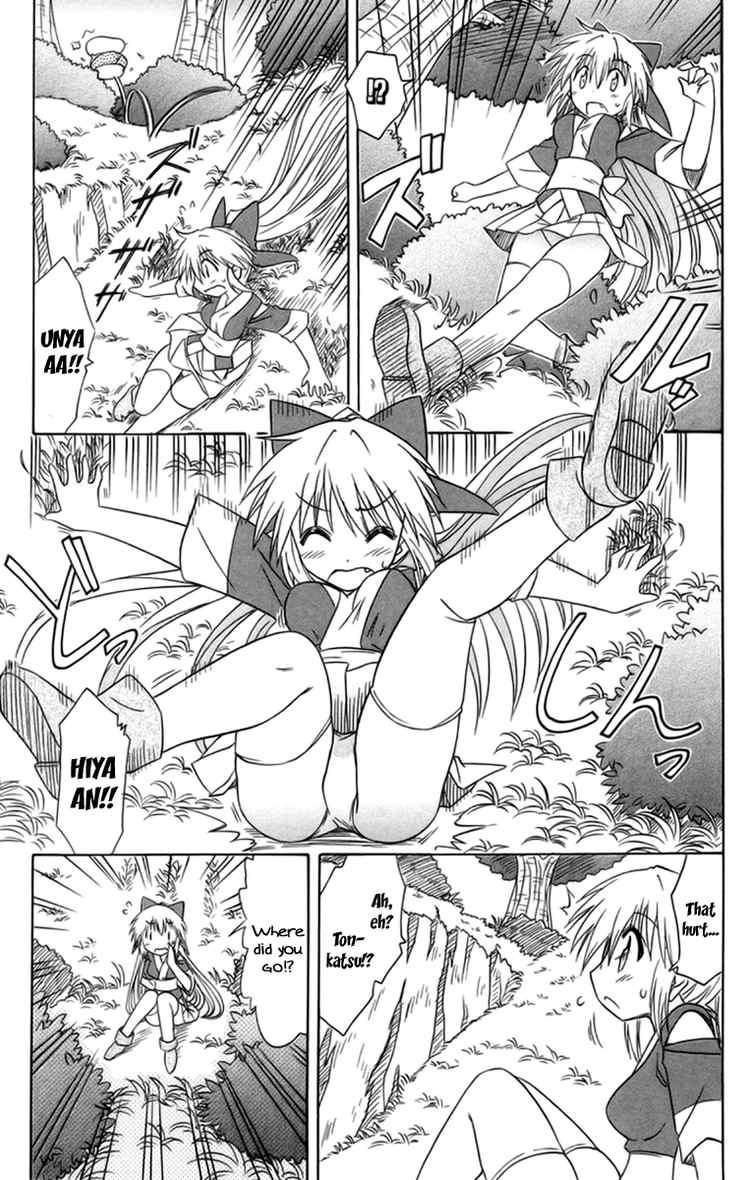 Nagasarete Airantou chapter 65 page 20