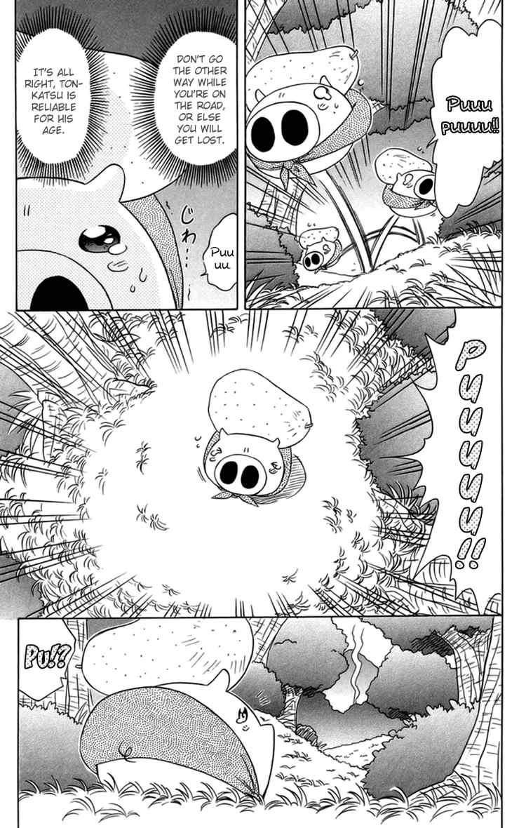 Nagasarete Airantou chapter 65 page 22