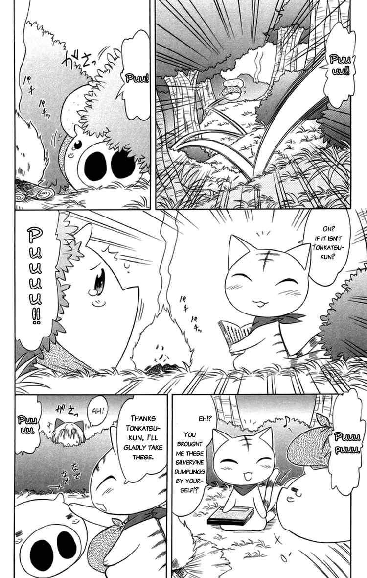 Nagasarete Airantou chapter 65 page 23