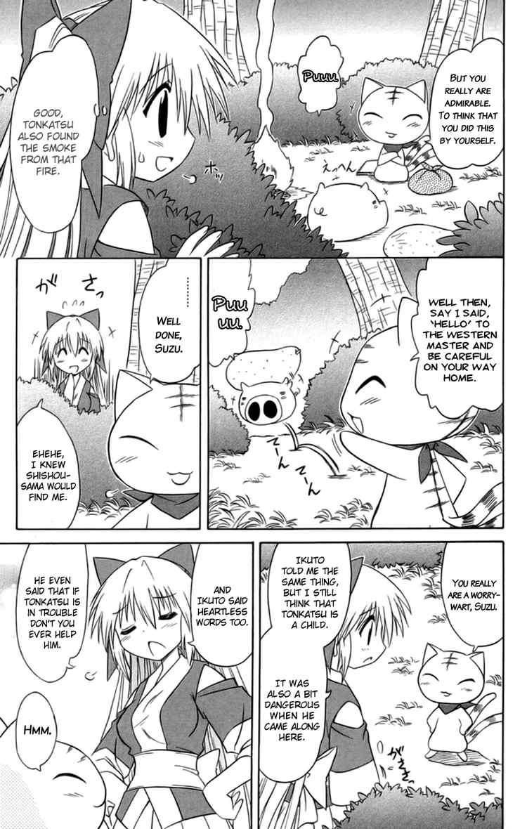Nagasarete Airantou chapter 65 page 24