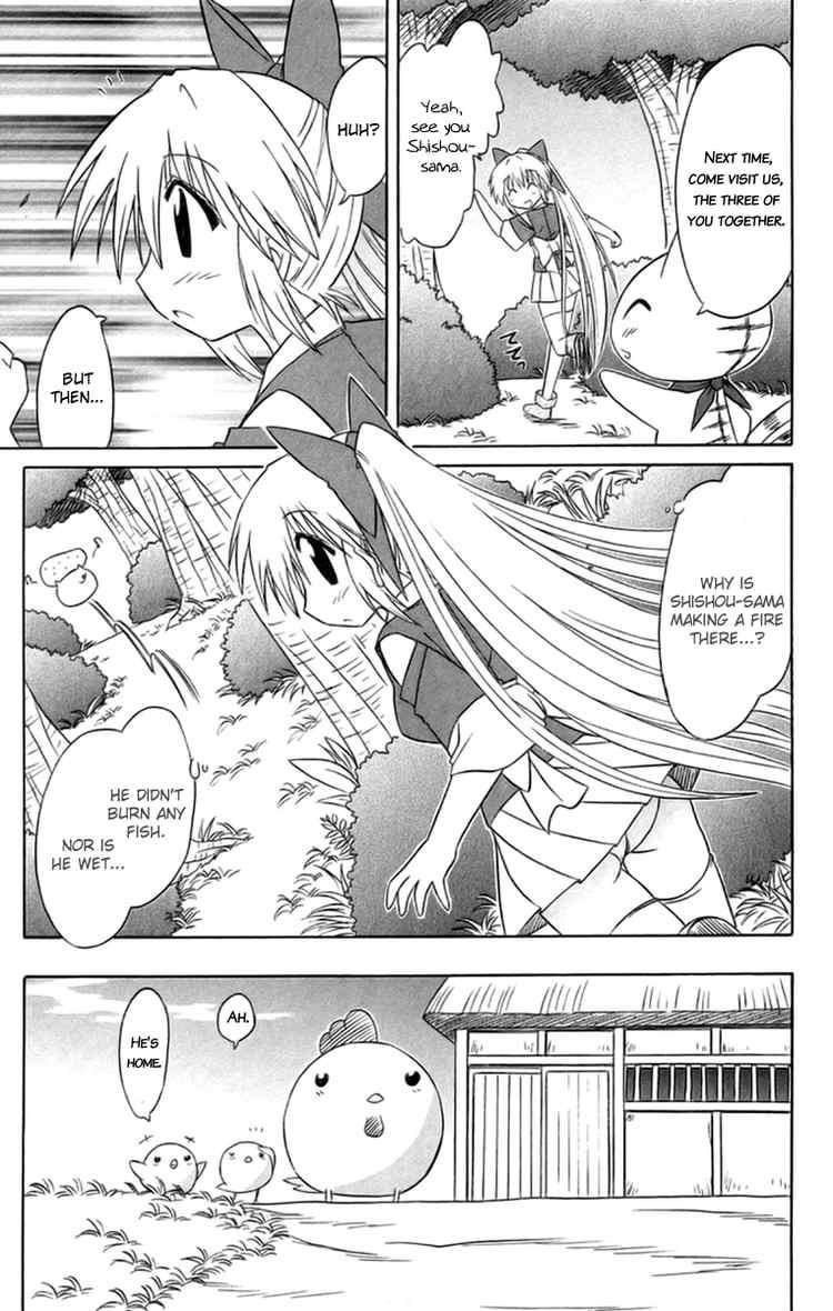 Nagasarete Airantou chapter 65 page 26