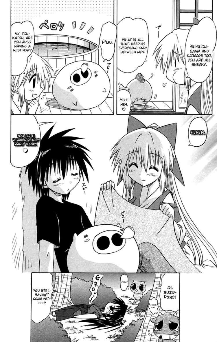 Nagasarete Airantou chapter 65 page 31