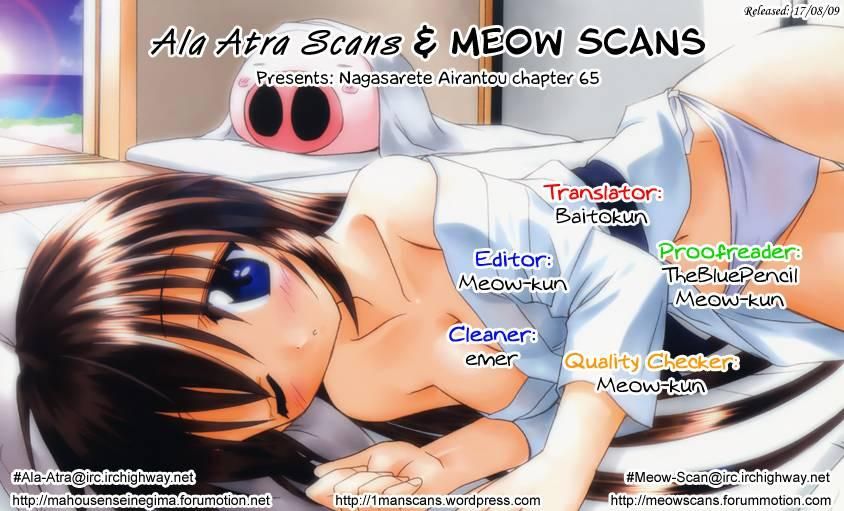 Nagasarete Airantou chapter 65 page 32