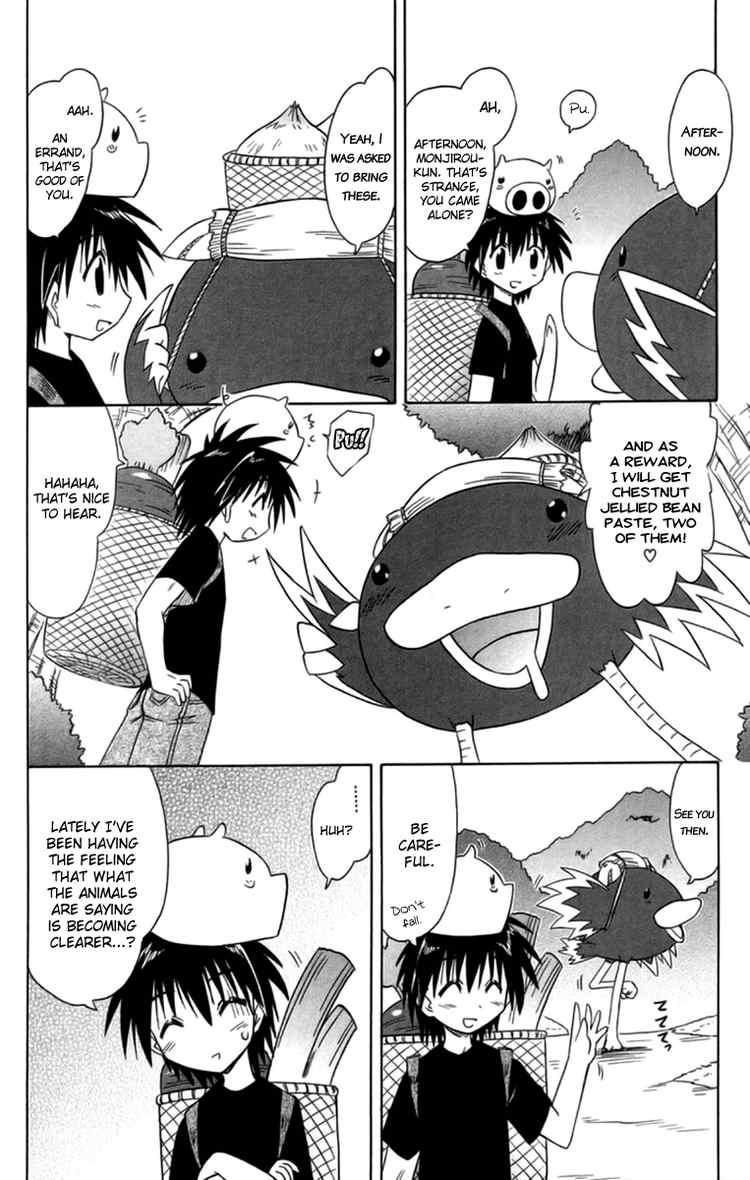 Nagasarete Airantou chapter 65 page 5