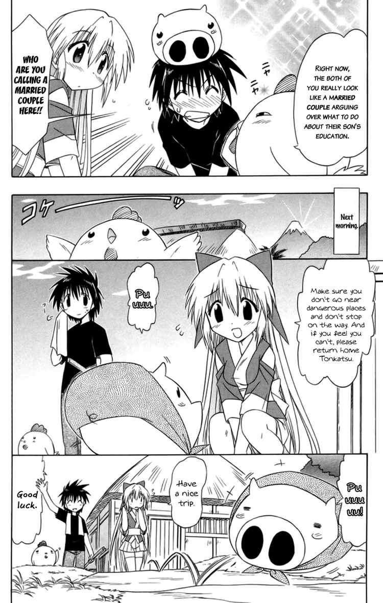 Nagasarete Airantou chapter 65 page 9