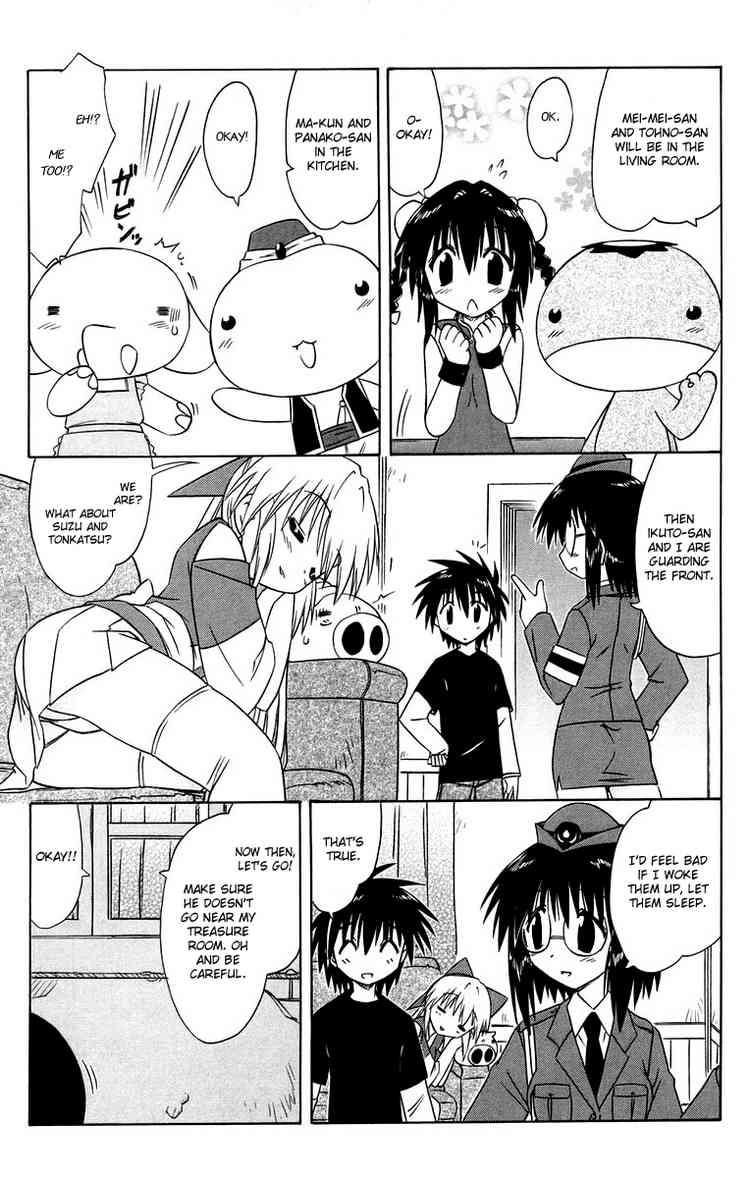 Nagasarete Airantou chapter 66 page 13