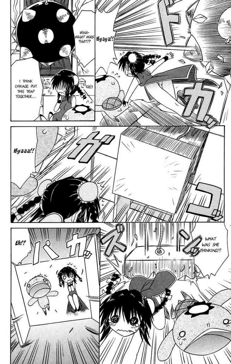 Nagasarete Airantou chapter 66 page 16