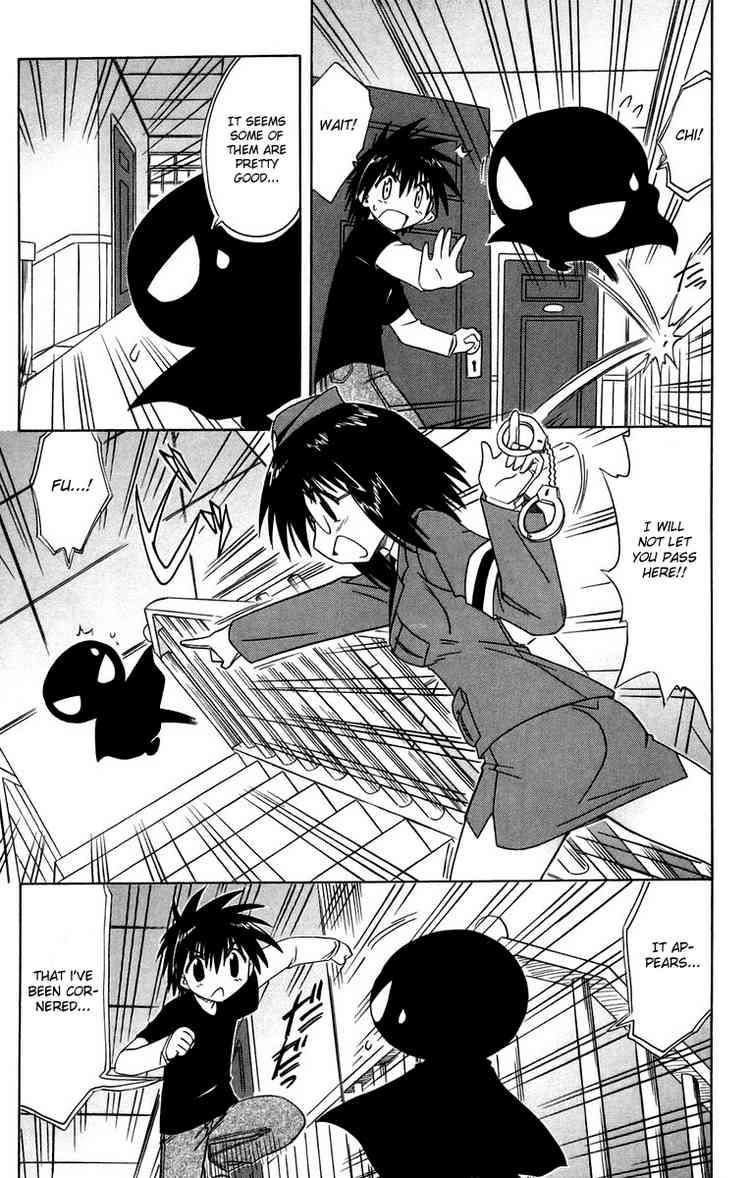 Nagasarete Airantou chapter 66 page 19