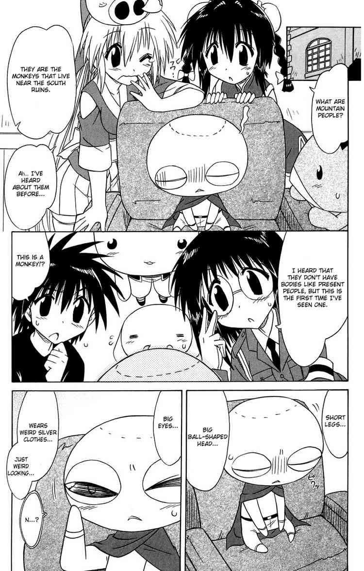 Nagasarete Airantou chapter 66 page 25