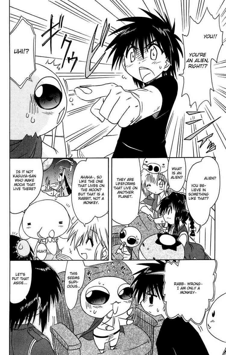 Nagasarete Airantou chapter 66 page 26