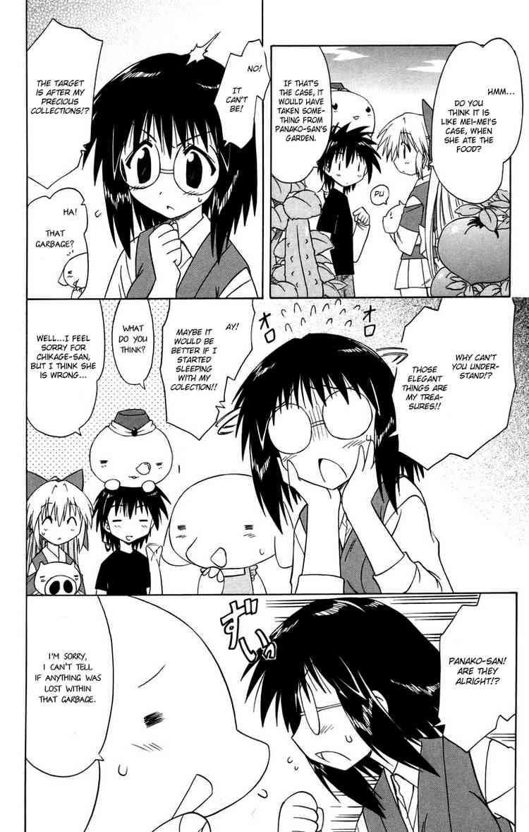 Nagasarete Airantou chapter 66 page 6