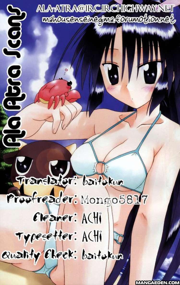 Nagasarete Airantou chapter 68.1 page 1