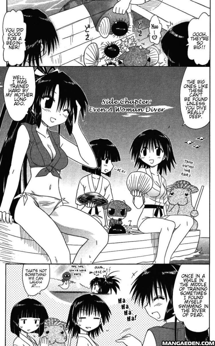 Nagasarete Airantou chapter 68.1 page 2