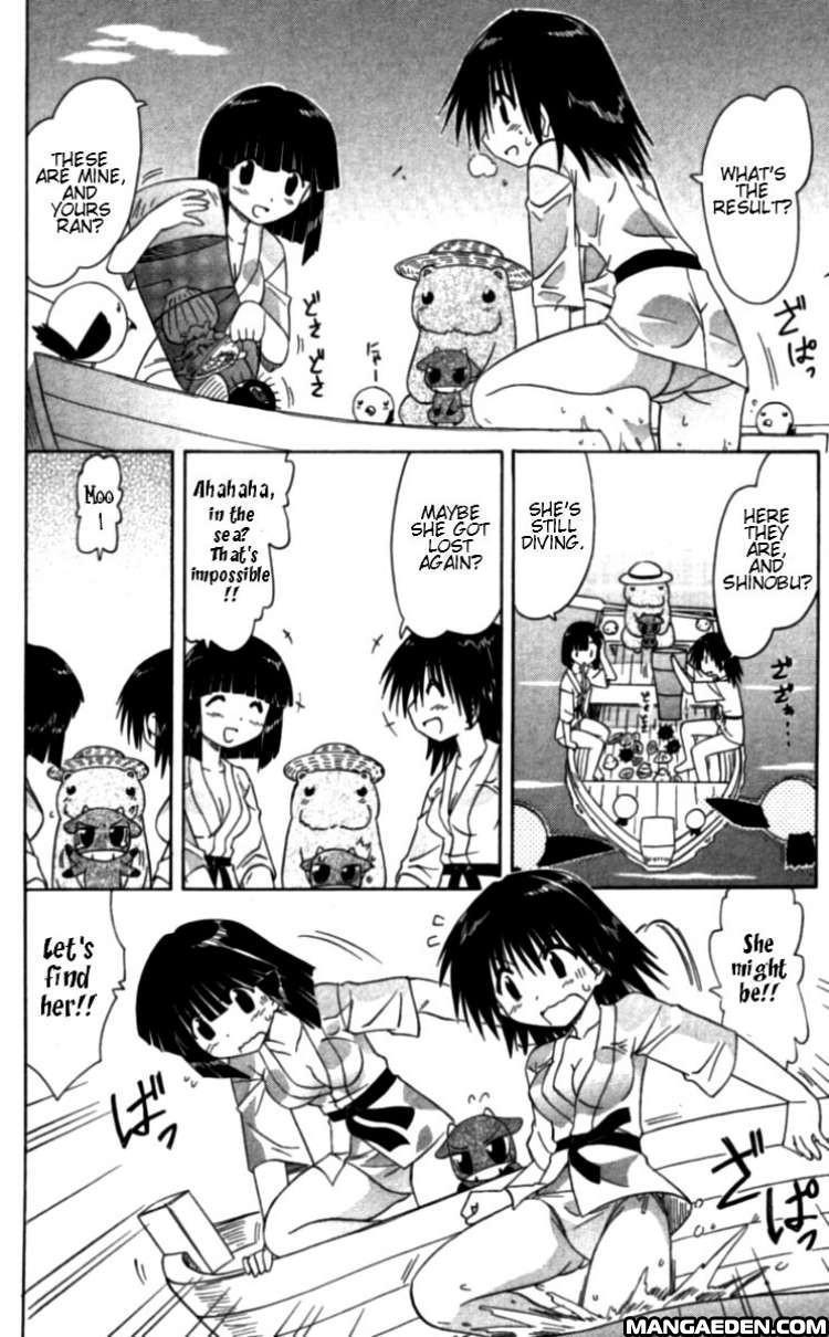 Nagasarete Airantou chapter 68.1 page 5