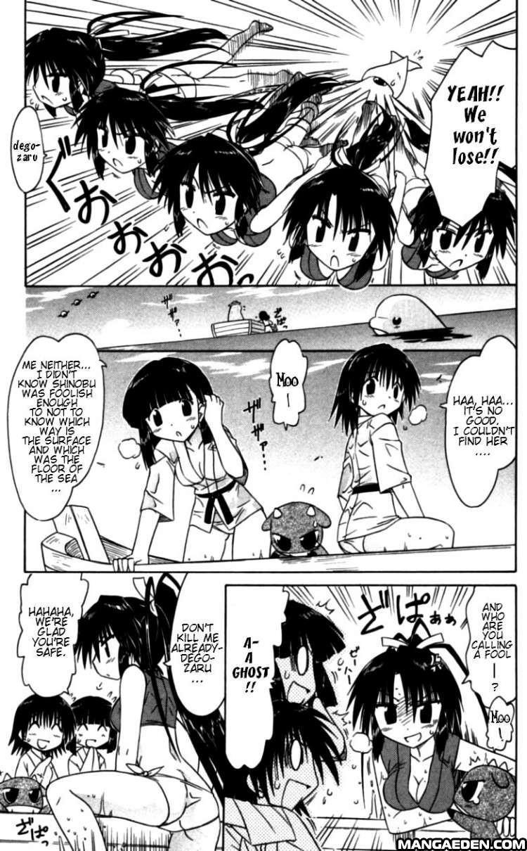 Nagasarete Airantou chapter 68.1 page 8