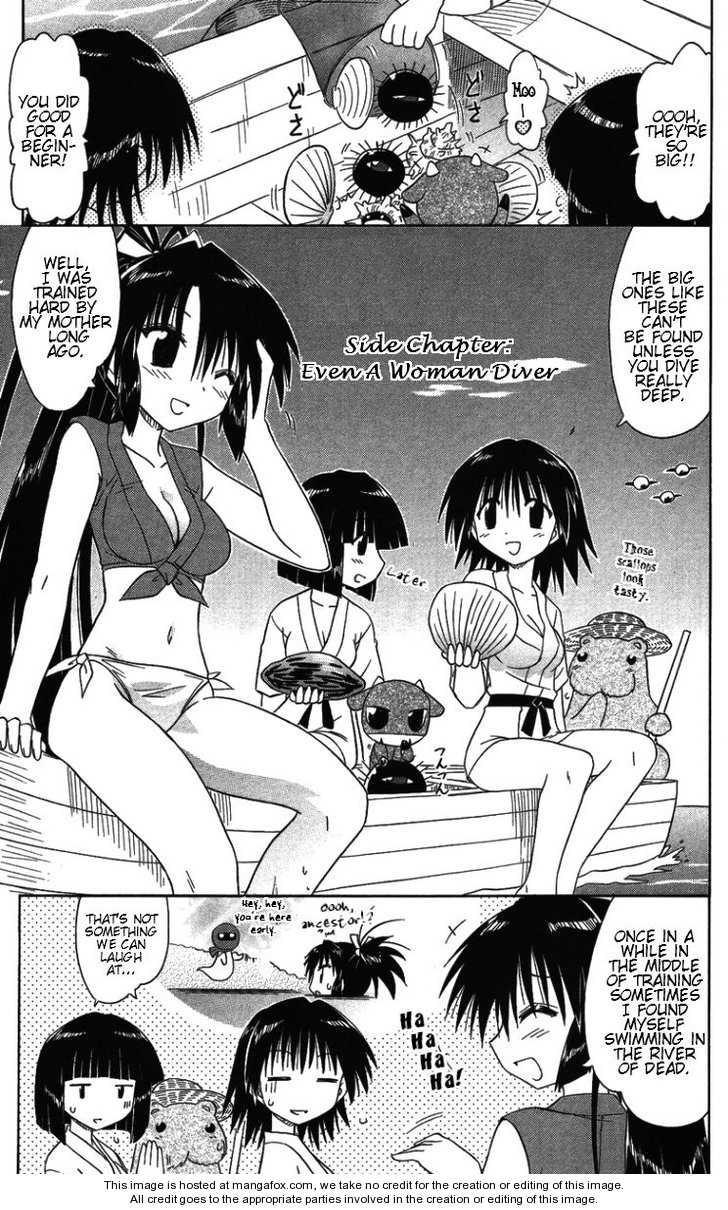 Nagasarete Airantou chapter 68.2 page 1