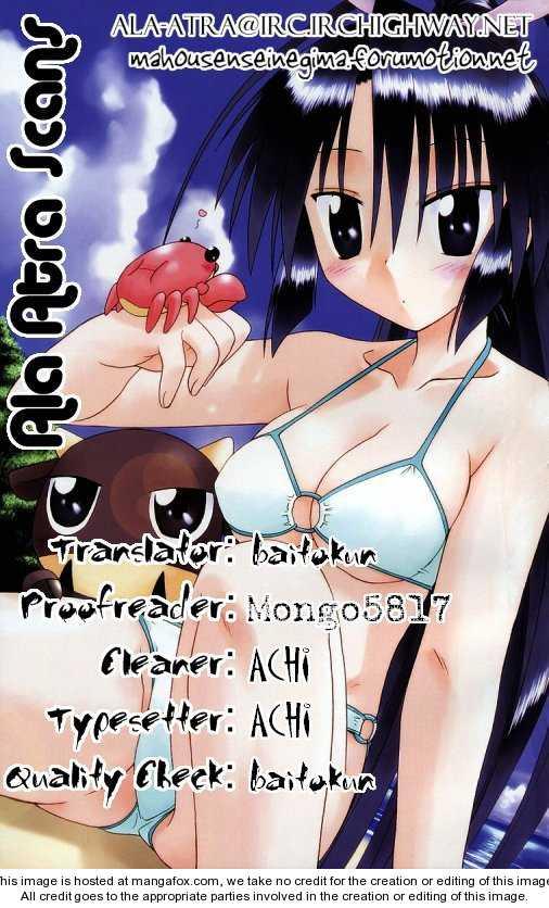 Nagasarete Airantou chapter 68.2 page 10