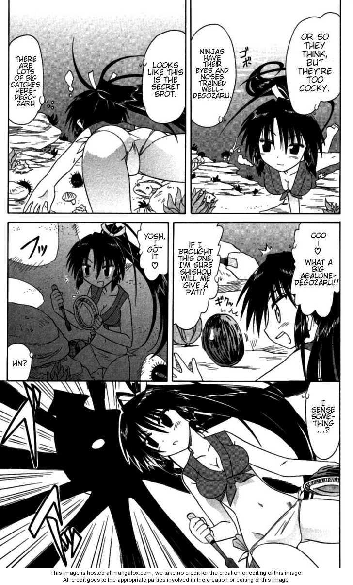 Nagasarete Airantou chapter 68.2 page 3