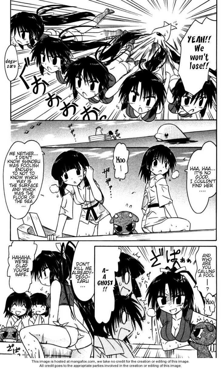 Nagasarete Airantou chapter 68.2 page 7