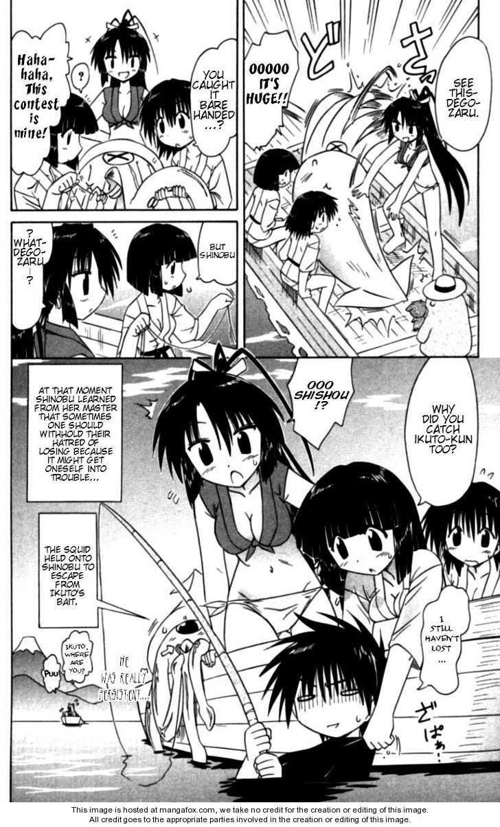 Nagasarete Airantou chapter 68.2 page 8