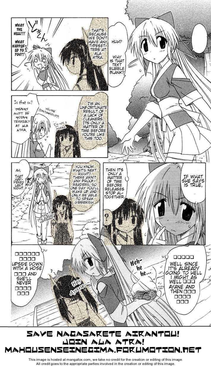 Nagasarete Airantou chapter 68.2 page 9