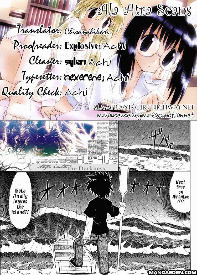 Nagasarete Airantou chapter 68.3 page 12