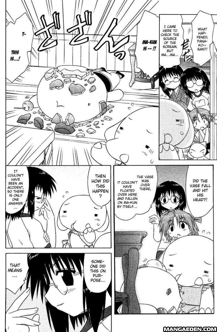 Nagasarete Airantou chapter 68.3 page 2