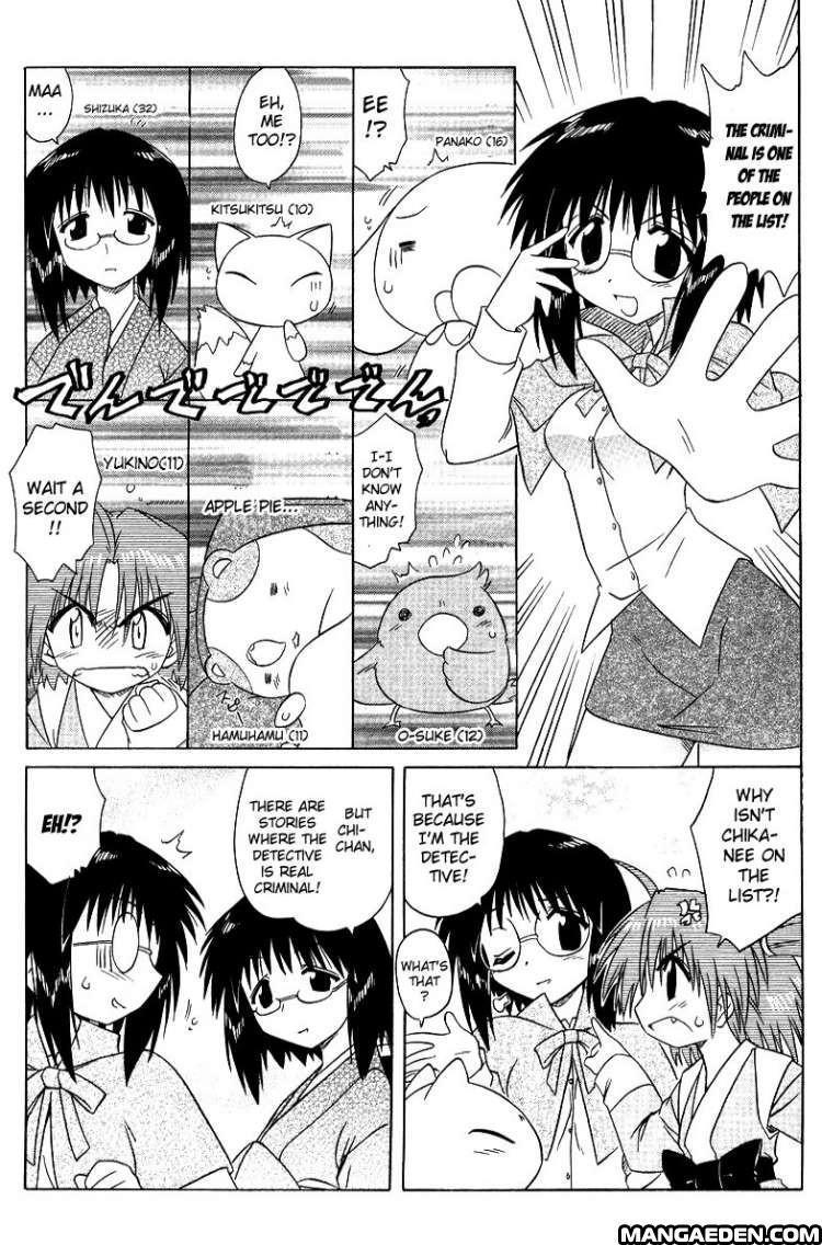 Nagasarete Airantou chapter 68.3 page 5