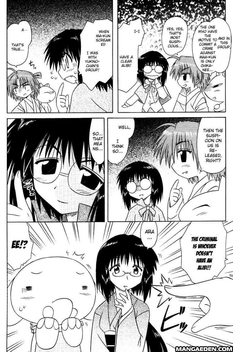 Nagasarete Airantou chapter 68.3 page 6