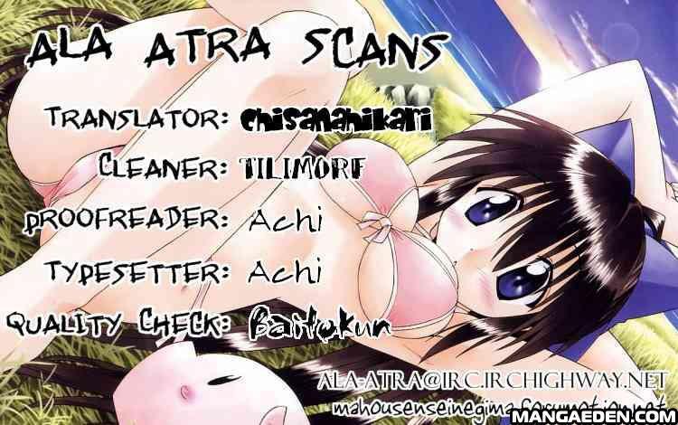 Nagasarete Airantou chapter 68.6 page 10