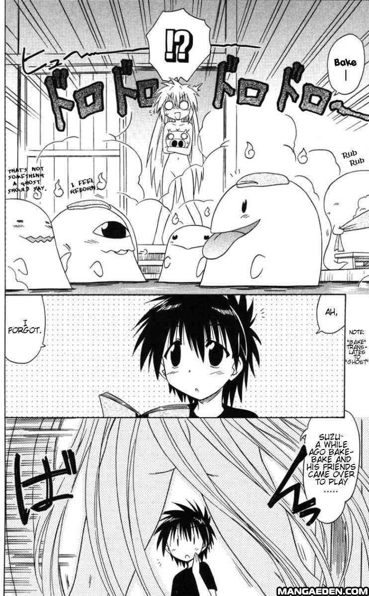 Nagasarete Airantou chapter 68.6 page 2