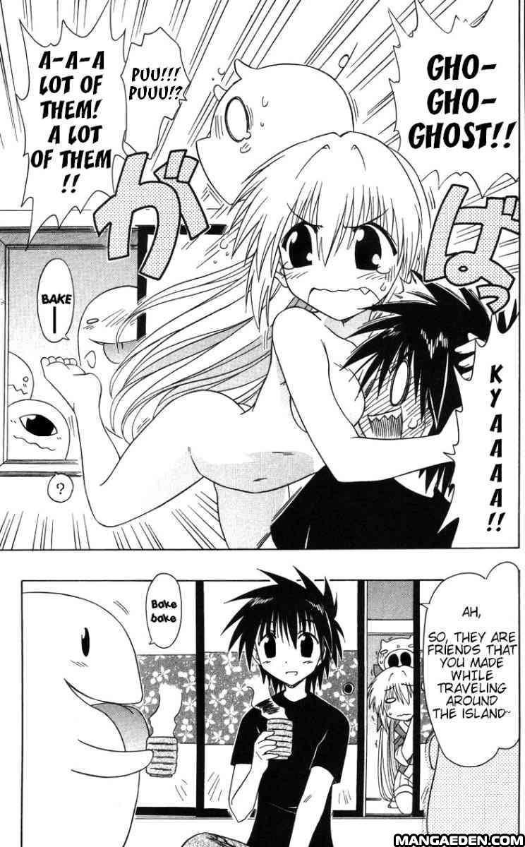 Nagasarete Airantou chapter 68.6 page 3