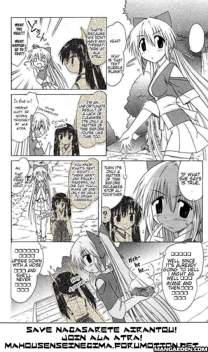 Nagasarete Airantou chapter 68.6 page 9