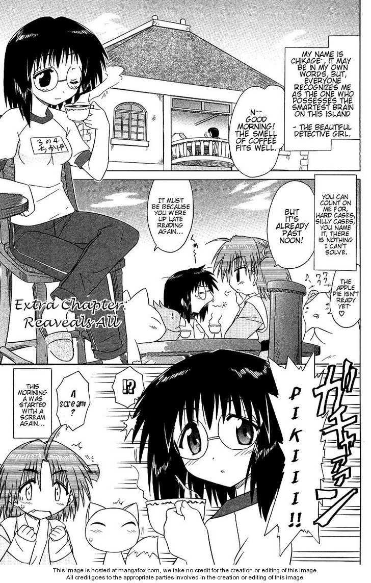 Nagasarete Airantou chapter 68.7 page 1