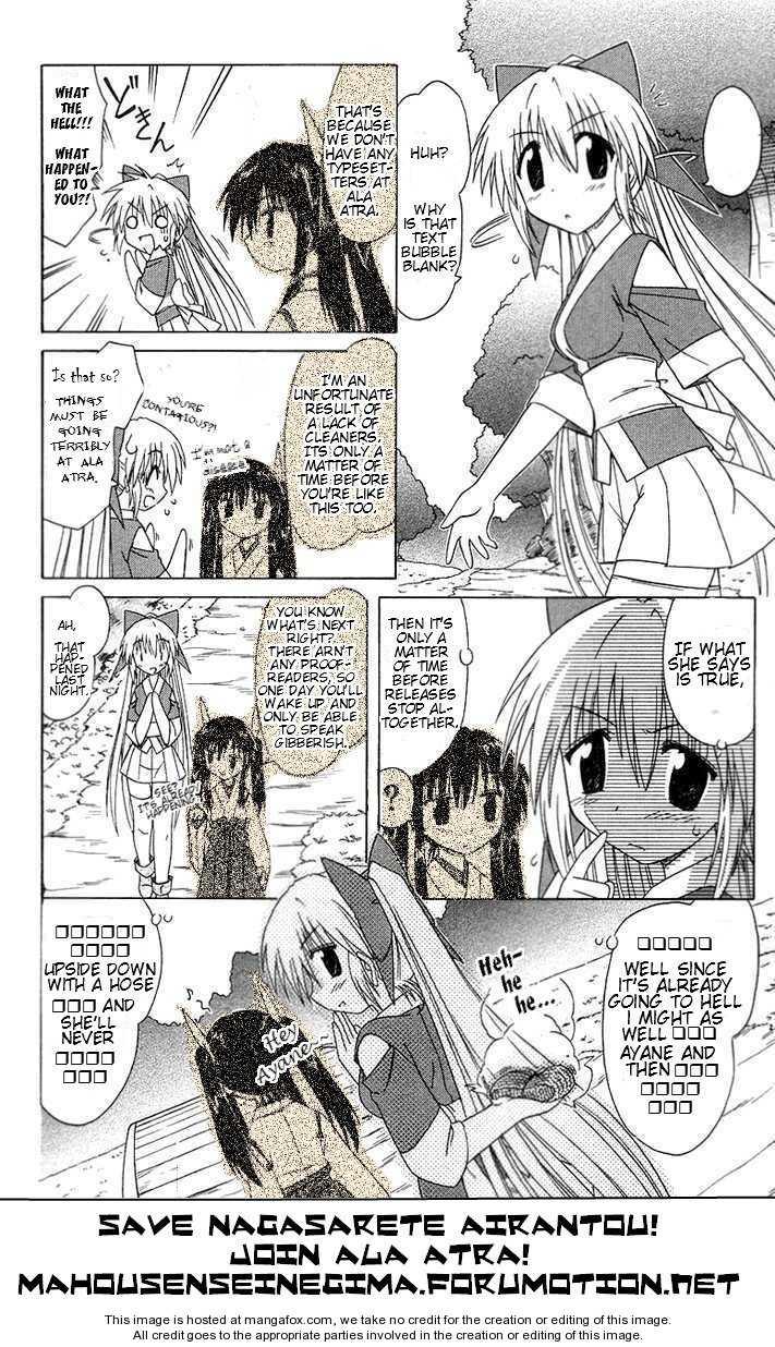 Nagasarete Airantou chapter 68.7 page 11