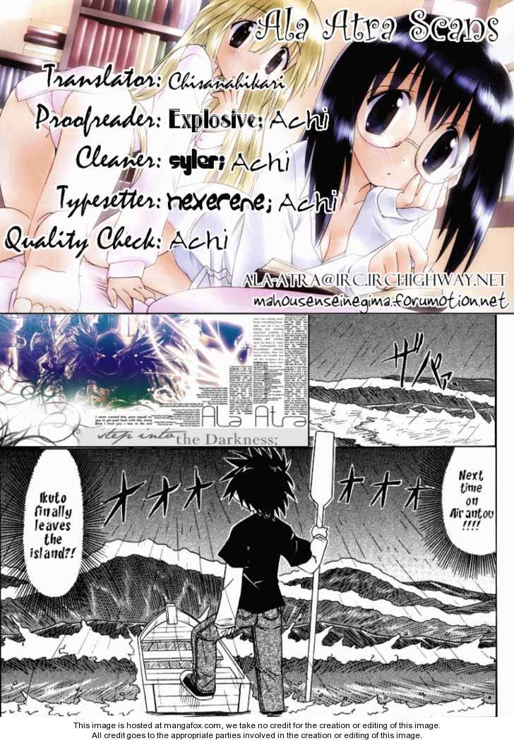 Nagasarete Airantou chapter 68.7 page 12