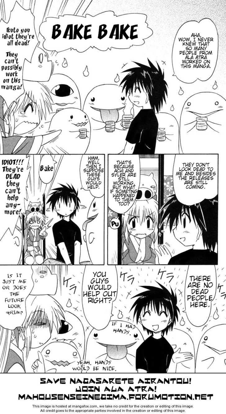 Nagasarete Airantou chapter 68.7 page 13