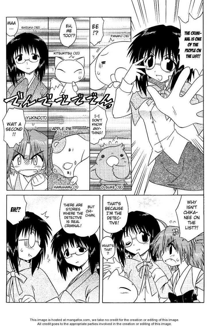 Nagasarete Airantou chapter 68.7 page 5