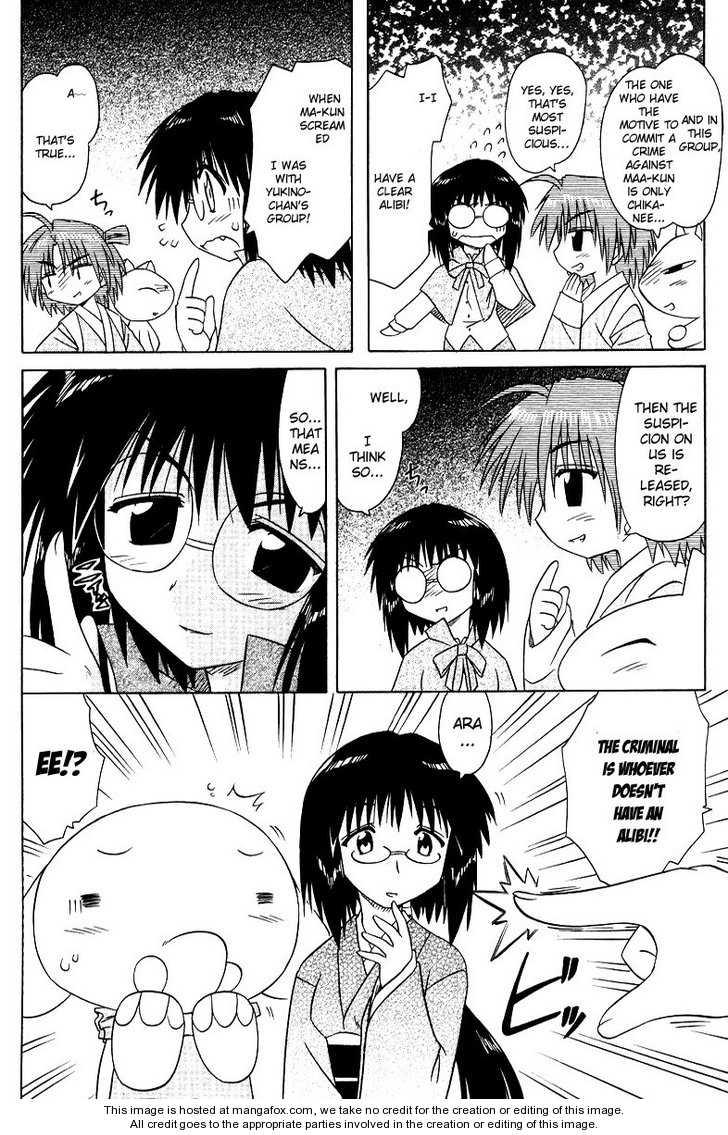 Nagasarete Airantou chapter 68.7 page 6