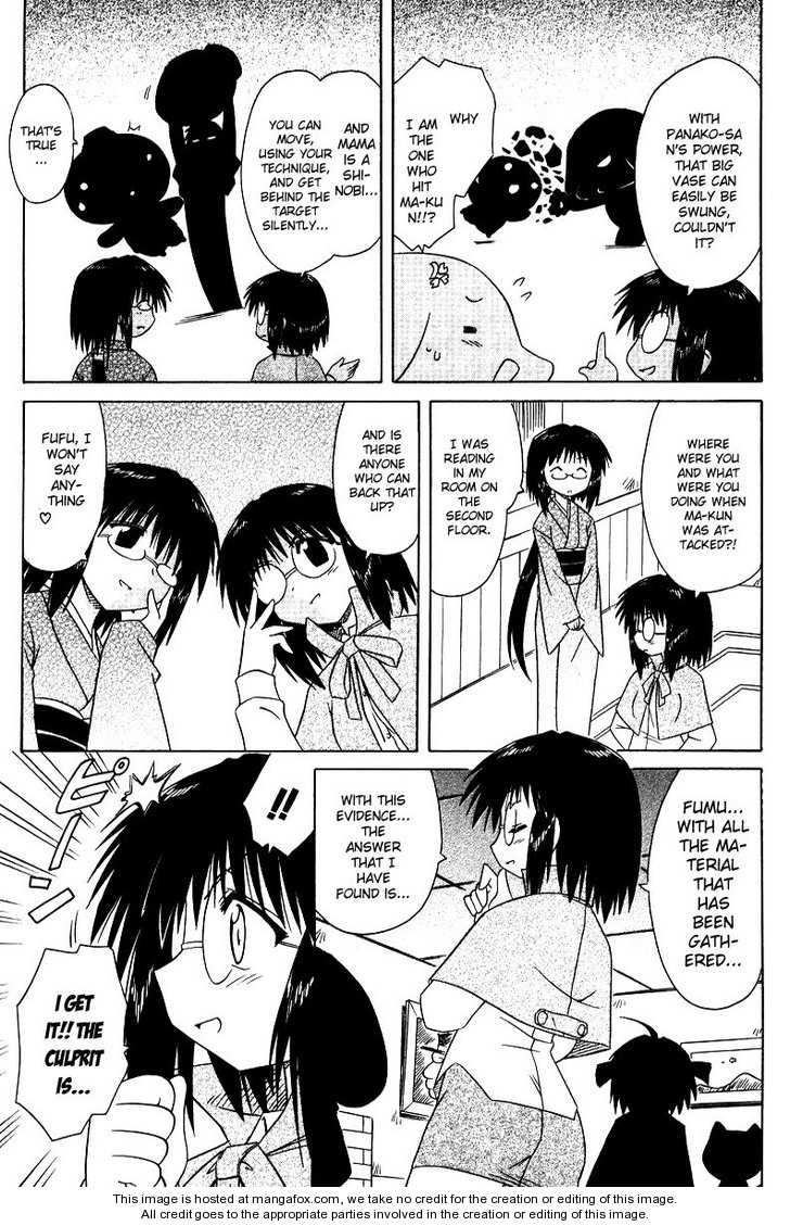 Nagasarete Airantou chapter 68.7 page 7