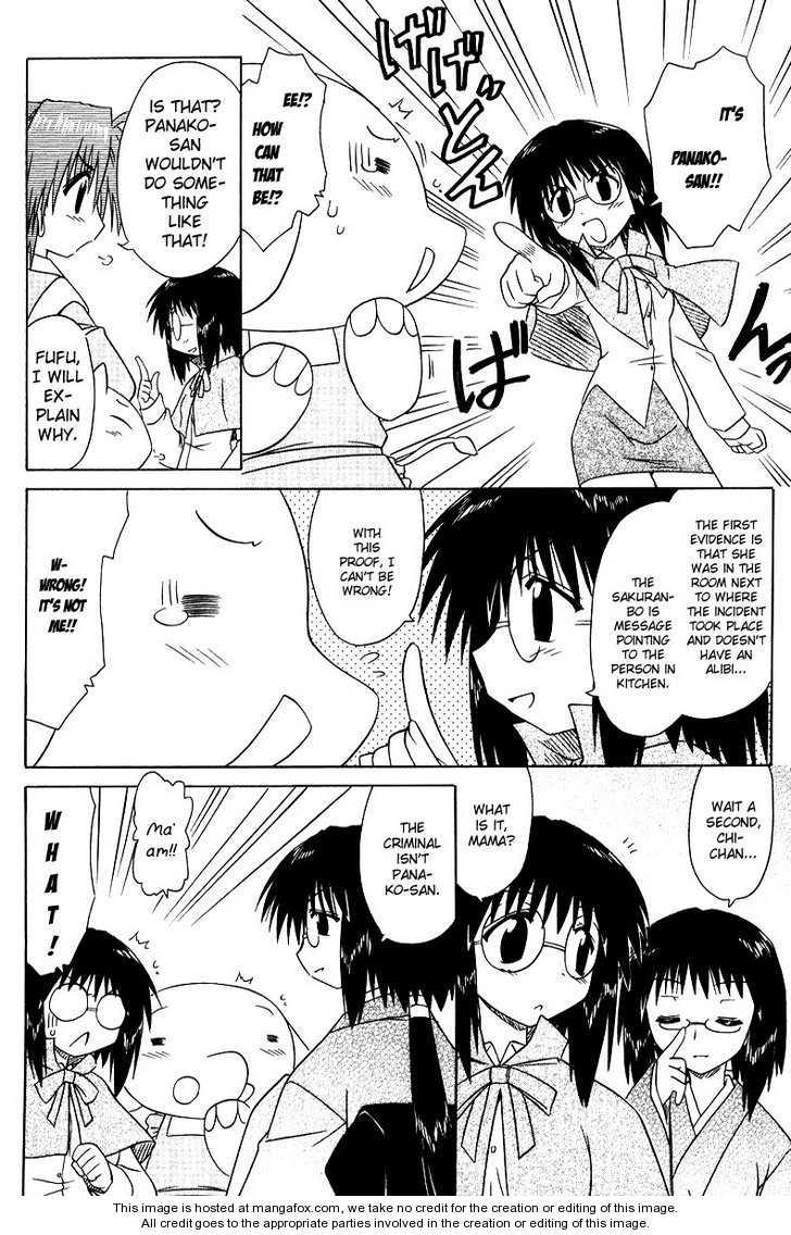 Nagasarete Airantou chapter 68.7 page 8