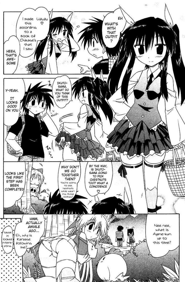 Nagasarete Airantou chapter 69 page 14