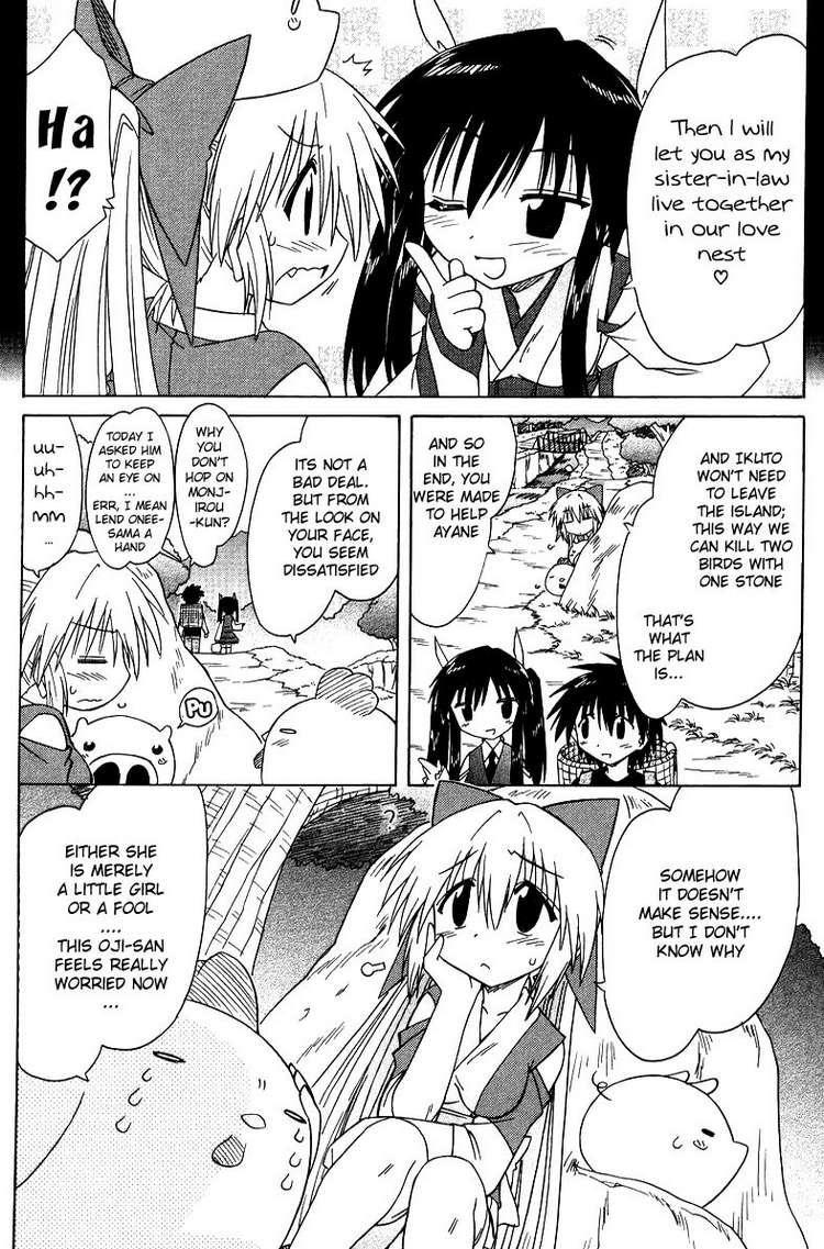 Nagasarete Airantou chapter 69 page 16