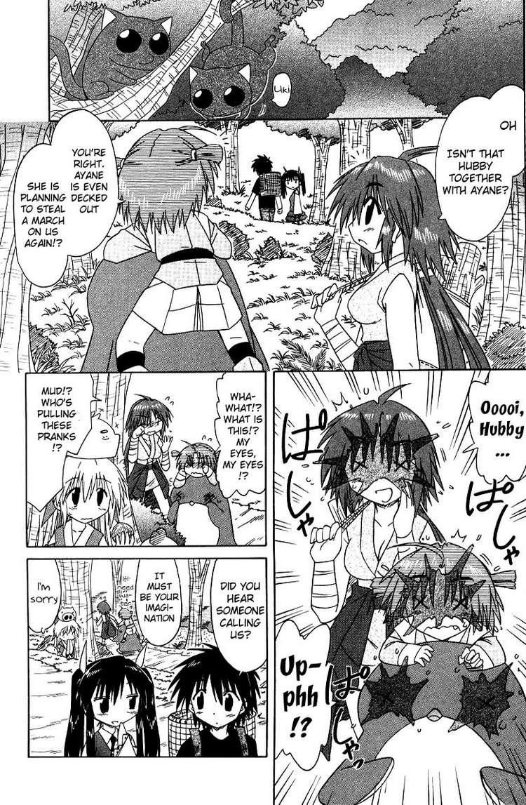 Nagasarete Airantou chapter 69 page 17